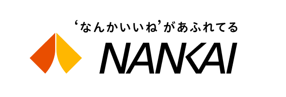 南海電気鉄道株式会社
